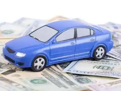 奉节汽车抵押贷款的优势?